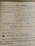 高中數(shù)學(xué)競賽培優(yōu)教程（一試）第六版+(二試第5版)共2冊 曬單實拍圖