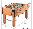 皇冠酷玩大型競技款8桿桌上足球 室內休閑款足球臺玩具 2033B 專(zhuān)業(yè)款8桿足球-木紋140厘米 曬單實(shí)拍圖