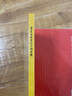 唐虞世南書孔子廟堂碑（啟功藏西安、城武本）/歷代碑帖法書萃編 曬單實拍圖
