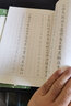 毛筆、硬筆雙用歷代名家小楷字帖·王羲之小楷 曬單實拍圖
