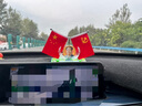 威仕得車載紅旗汽車香水?dāng)[件紅旗為人主席車載擺件車內(nèi)飾品擺件國(guó)旗創(chuàng)意 金色主席紅旗擺件 曬單實(shí)拍圖