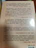 大學問·士人走向民間：宋元變革與社會轉型（聚焦南宋至元的二百多年的歷史變革，勾勒中國社會由南宋歷元、走入明清、走向近代的步履。虞云國、黃寬重、李治安、平田茂樹、龔延明聯(lián)袂推薦） 曬單實拍圖