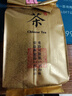衡峰 福建金駿眉紅茶 果香醇爽 2025年新茶葉 盒裝送禮袋 【200克】100克*2盒 曬單實拍圖