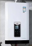 櫻花雪日本進(jìn)口CPU零冷水燃氣家用智能熱水器恒溫即開(kāi)即熱恒溫水伺服下置風(fēng)機 多重安防16/20L24L 16L 下置風(fēng)機雙增壓零冷水【珍珠白】 管道天然氣 曬單實(shí)拍圖