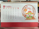 世紀(jì)開元 2025年臺(tái)歷定制日歷定做新年中國風(fēng)紅色喜慶辦公用品企業(yè)禮品商務(wù)桌面工作計(jì)劃本打卡蛇年創(chuàng)意月歷 曬單實(shí)拍圖