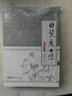 天山系列：梁羽生精品集：白發(fā)魔女傳（套裝全二冊） 小說 曬單實拍圖