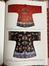 明清繡品(第二版) 東華大學(xué)出版社 李雨來(lái)、李玉芳 著 書(shū)籍 曬單實(shí)拍圖