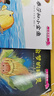 套裝10冊 兒童漢語分級閱讀繪本第3級 兒童幼兒漢語自主閱讀認(rèn)字繪本幼小銜接學(xué)前教育兒童學(xué)前識字橋梁書 小熊快讀 注音版 金波推薦 曬單實拍圖