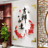 吉朵蕓 中式亞克力3d立體墻貼畫(huà)客廳玄關(guān)墻壁裝飾貼紙臥室裝飾品魚(yú)壁畫(huà) 金框 中 曬單實(shí)拍圖