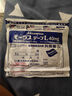 日本原裝Hisamitsu久光貼膏藥貼疼痛藥膏貼暖貼緩解腰腿肌肉關(guān)節(jié)酸疼跌打損傷頸椎貼肩頸疼痛貼 久光膏貼 2袋裝(14貼) 曬單實(shí)拍圖
