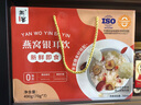 燕客燕窩銀耳飲新鮮即食銀耳飲品燕窩紅棗鮮露枸杞0脂低卡 燕窩銀耳飲（四盒周期裝） 曬單實(shí)拍圖