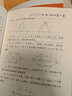 小學數(shù)學奧林匹克訓練題庫（附答案詳解）（套裝共2冊） 曬單實拍圖