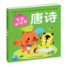 【點讀版圖書】聰明寶貝學前必讀書 識字唐詩成語猜謎數學兒歌 幼兒園寶寶大班兒童學前早教啟蒙書 幼小銜接點讀書(支持小雞球球豚小蒙 點讀筆需另外購買) 生日禮物 心喜閱童書六一兒童節(jié)禮物 全4冊 曬單實拍圖