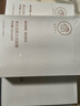 儒意（RUYI）美白面膜補(bǔ)水淡斑提亮膚色保濕煙酰胺面膜貼收縮毛孔敏感肌深度補(bǔ) 【淡化斑點(diǎn)】面膜 35片 曬單實(shí)拍圖