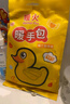 暖火手握暖手寶30片自發(fā)熱一次性暖手貼冬天學生防寒保暖暖手袋暖貼 曬單實拍圖