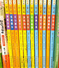 漫畫(huà)史記·吳越春秋-中國人漫畫(huà)科普-洋洋兔童書(shū)（3-11歲） 曬單實(shí)拍圖