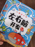 全套8冊 蒙氏數(shù)學幼兒數(shù)學啟蒙幼兒奧數(shù)啟蒙幼兒園數(shù)學思維訓練幼兒園小班中班大班練習冊3一6歲兒童數(shù)學書籍早教書蒙氏數(shù)學繪本學前班練習題幼小銜接一日一練教材全套 【共12本】2-6歲左右腦開發(fā)4本+幼奧 曬單實拍圖