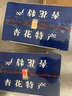 QHFJ山西汾酒鎮(zhèn)產(chǎn)地杏花村酒水53度3斤清香型白酒前程似錦酒陶瓷擺件 53度 1500mL 2壇 青色跟藍(lán)色各一個(gè) 曬單實(shí)拍圖