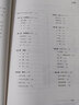 【5冊】中華日常禮儀基礎教程全套 容禮+傳統倫常+賓主+燕飲+經(jīng)禮漫畫(huà)本 張德付著(zhù) 平裝版簡(jiǎn)體橫排 中華書(shū)局正版書(shū)籍 曬單實(shí)拍圖