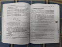 深入淺出Go語(yǔ)言核心編程 曬單實(shí)拍圖