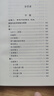 張志聰醫書(shū)合集（套裝全三冊） 曬單實(shí)拍圖