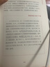 關西初識 聶華等著 探尋日本千年古都風貌 集生活意趣文化美學歷史沉思于一體的日本文化之旅 日本歷史 日本浮世繪 中信出版社圖書 曬單實拍圖