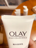 玉蘭油（OLAY）煙酰胺身體乳男女全身維c留香秋冬季干燥滋潤保濕潤膚乳提亮美白 美白身體乳【共180g】 曬單實(shí)拍圖