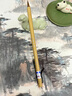 鄒氏農(nóng)耕狼毫毛筆山水畫專用一品山水大小初學(xué)者狼豪入門大號勾線工筆勾線筆工筆畫寫意國畫繪畫專業(yè)款軟筆 一品山水小【口徑0.6，出鋒2.6】 官方正品 筆莊直發(fā) 曬單實拍圖