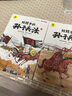 給孩子的孫子兵法兒童版全6冊正版書(shū)彩圖注音謀略故事書(shū)小學(xué)生一年級課外書(shū)必讀二三年級讀物兒童文學(xué)世界名著(zhù)注解3-6-7-8-9歲 【彩圖注音】給孩子的孫子兵法(全6冊) 曬單實(shí)拍圖