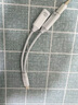 威焱適用蘋果16Type-C一分二Lightning耳機(jī)轉(zhuǎn)換器 PD100W快充HIFI音質(zhì)TypeC一分二C口快充+Lightning耳機(jī)白 曬單實(shí)拍圖