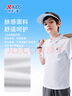 特步（XTEP）兒童短袖POLO衫夏季男女童小中大童吸濕速干時(shí)尚百搭網(wǎng)球運(yùn)動T恤 珍珠白 165 cm 曬單實(shí)拍圖