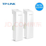 普聯(lián)（TP-LINK）無(wú)線(xiàn)網(wǎng)橋監控大功率室外AP遠距離WIFI視頻傳輸 千兆端口 15公里傳輸 S5G-15KM套裝 無(wú)線(xiàn)CPE免配置 曬單實(shí)拍圖