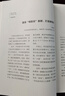 【新華書店正版實(shí)體書】坪效之王 喬氏超市創(chuàng)始人喬·庫(kù)隆布親筆力作 美國(guó)超市業(yè)坪效之王 零售商業(yè)成功的秘密 消費(fèi)品牌打造 超市企業(yè)經(jīng)營(yíng)管理 曬單實(shí)拍圖