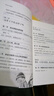 開竅比什么都重要正版寫給所有人的破局之書為人處世書籍 曬單實拍圖