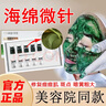 琦憶（HEAIQI）海綿微i針凍干套盒小綠膜提亮膚色美容院海藻清潔毛孔黑黃皮微晶 1盒裝【贈1盒凍干面膜】 曬單實(shí)拍圖