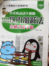 100以內(nèi)加減法混合練習(xí)10\/20\/50以內(nèi)加減法天天練100進(jìn)位退位加減法練習(xí)題口算卡練習(xí)冊 兒童幼兒園學(xué)前班幼升小一年級入學(xué)準(zhǔn)備數(shù)學(xué)口算一百的幼小銜接大班一日一練豎式口算題卡 【大開本4本套】 曬單實拍圖