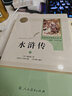 快樂(lè )讀書(shū)吧 六年級 上冊/下冊 愛(ài)的教育 童年 小英雄雨來(lái) 人教版魯濱遜漂流記 愛(ài)麗絲漫游奇境 尼爾斯騎鵝旅行記 湯姆索亞歷險記魯賓遜孫漂流記愛(ài)麗絲夢(mèng)游仙境 課外閱讀 必讀書(shū)目課外書(shū)籍 人民教育出版社 曬單實(shí)拍圖