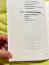 【自營】縱深 華為如何實(shí)現(xiàn)持續(xù)、正確領(lǐng)先 曾志 王程宇 著 解讀華為縱深戰(zhàn)略框架 中信出版社 民營企業(yè)突圍 民營企業(yè)突圍書單 Pura 80 曬單實(shí)拍圖