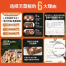 王菜板家用菜板黑胡桃木家用防裂砧板實(shí)木水果案板雙面可用專(zhuān)利砧板 L號45*30*3.5cm【3-5人適用】 曬單實(shí)拍圖