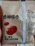 甄嗳吃香酥脆枣无核小袋红枣去核沧州特产独立小包装香脆枣新疆灰枣零食 香甜酥脆250克【半斤10包左右】 实拍图