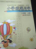 任意選擇 部編人教版小學(xué)硬筆習字一二三四五六年級上下冊硬筆習字冊小學(xué)語(yǔ)文硬筆楷書(shū)課本同步 硬筆習字 三年級上冊 曬單實(shí)拍圖