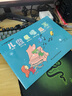 兒童視唱練耳第1-2冊(cè)4-6歲音樂視唱練耳基礎(chǔ)教程幼兒園音樂教材書 兒童視唱練耳 一冊(cè) 曬單實(shí)拍圖