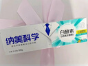 納美（Namei）牙膏小蘇打美白牙膏高濃度酵素男士去牙漬去黃牙潔白牙齒清新口氣 【桂花味】酵素美白牙膏160g 曬單實拍圖