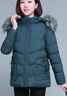 啄木鳥(niǎo)（TUCANO）時(shí)尚棉服女2024新款冬裝女士棉衣洋氣加厚保暖減齡顯瘦棉襖外套女 深綠色 XL (110-125斤) 曬單實(shí)拍圖
