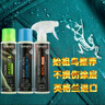 GRANGERS英格蘭產(chǎn) 沖鋒衣戶外羽絨服鞋類清洗液DWR防潑水修復(fù) 試用裝正裝 GRF150防潑水修復(fù)噴霧體驗(yàn)裝40m 曬單實(shí)拍圖