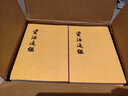 【繁體豎排/全二十冊(cè)】資治通鑒書(shū)籍正版原著 中華書(shū)局全集無(wú)刪減胡三省注 古代編年體史書(shū) 史記二十四史中國(guó)通史 歷史書(shū)籍 曬單實(shí)拍圖