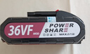 福瑞德FURUIDE 21V 36VF鋰電鉆手電鉆電動(dòng)螺絲刀鋰電池 充電器 配套36V鋰電池 曬單實(shí)拍圖