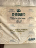 【產(chǎn)地直采】大蒜約200g 曬單實(shí)拍圖