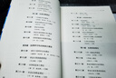 職業(yè)生涯研究與實(shí)踐必備的41個(gè)理論 周文霞，謝寶國 職業(yè)生涯管理理論和實(shí)踐 北京大學(xué)出版社旗艦店正版 曬單實(shí)拍圖