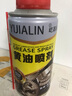 屹嘉臨（YIJIALIN）電動(dòng)車摩托自行車液體黃油噴劑潤滑油自噴式噴霧軸承齒輪鏈條防銹 黃油噴劑 125ml 1瓶 體驗(yàn)裝 曬單實(shí)拍圖